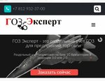 Goz Expert (Bolshoy Petrogradskoy Storony Avenue, 67) ، مستشارو الضرائب