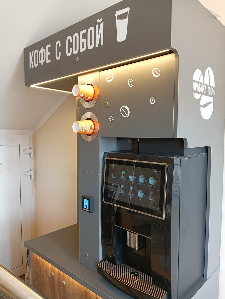 Coffee to go Кофе с собой, Perm, photo