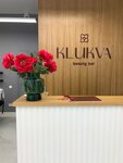 Klukva beauty bar (Urban-Type Settlement of Novoivanovskoe, bulvar Eynshteyna, 3) ، صالون تجميل