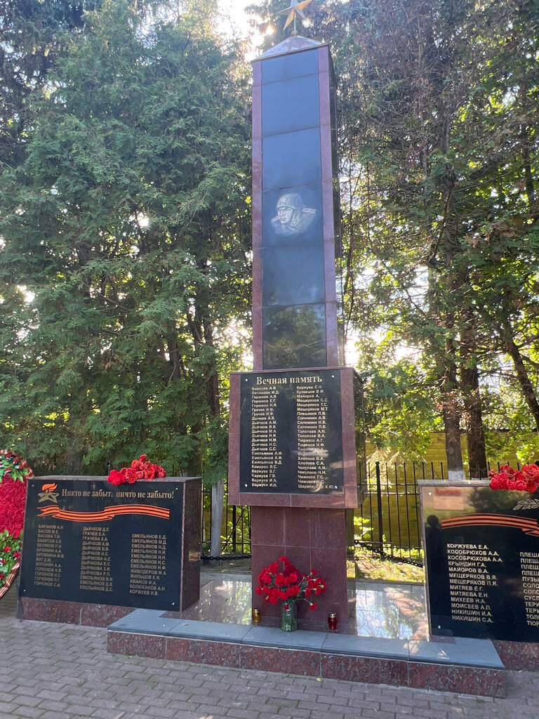 Monument, memorial Воинам-землякам, погибшим в годы Великой Отечественной войны, Moscow and Moscow Oblast, photo