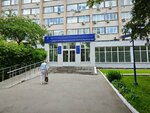 Университетская клиническая больница № 2, диагностические отделения (Pogodinskaya Street, 1с1), hospital para adultos