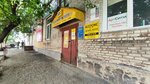 Успех (Papanincev Street, 194), oficina de organización