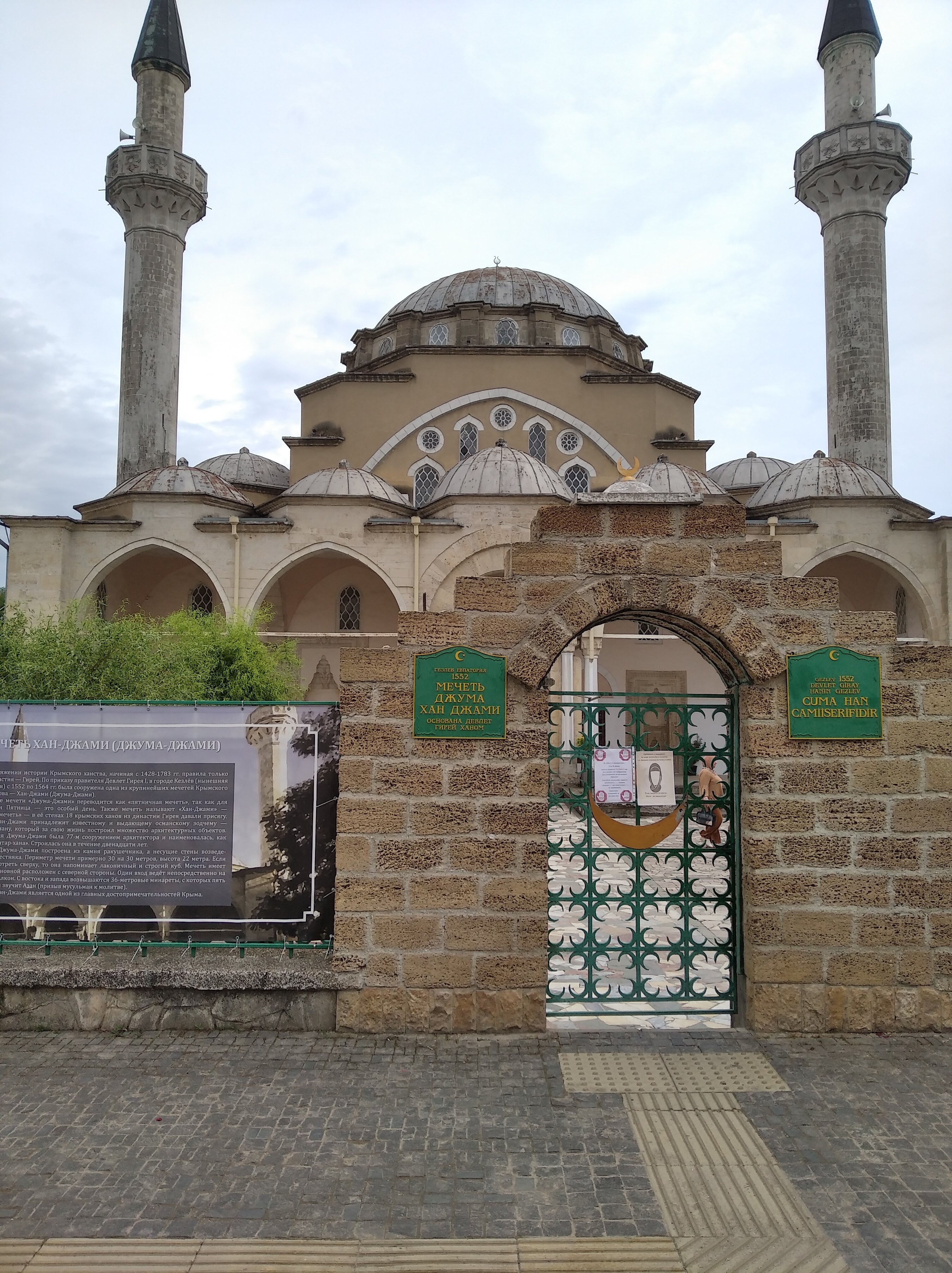 Фото Этно-отель Джеваль