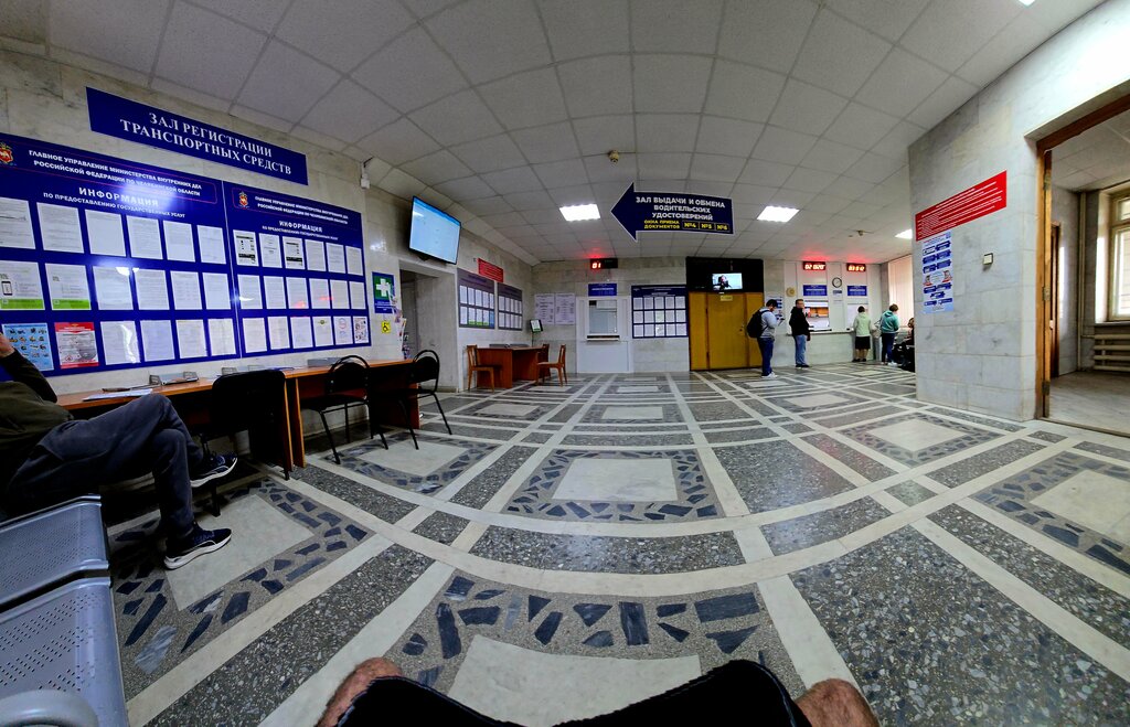 Interdistrict registration and examination office РЭО ГИБДД ОМВД России по г. Копейску Челябинской области, Kopeysk, photo