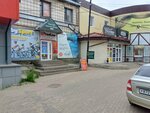 Торговый центр (Ordzhonikidze Street, 50/4), centro comercial