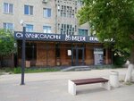 Medi (Aliya Moldagulova Avenue, 12), salón de belleza