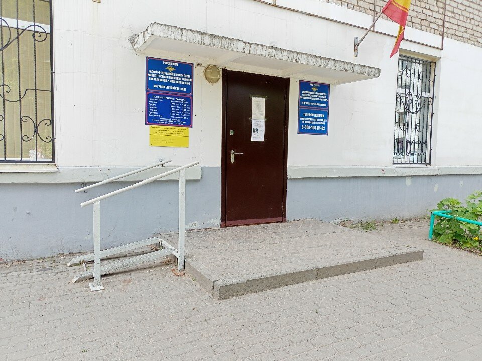 Николаева 57 чебоксары паспортный стол график работы Otdel Ufms Rossii po Chuvashskoy Respublike V Kalininskom rayone g. Cheboksary,