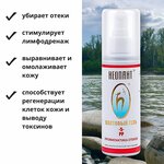 Neopant (Novosibirsk, Svyazistov Street, 12Ак16) ، شركة العطور ومستحضرات التجميل