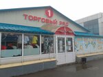 Sport time (prospekt 50 let Oktyabrya, 16к1) ، ملابس رياضية