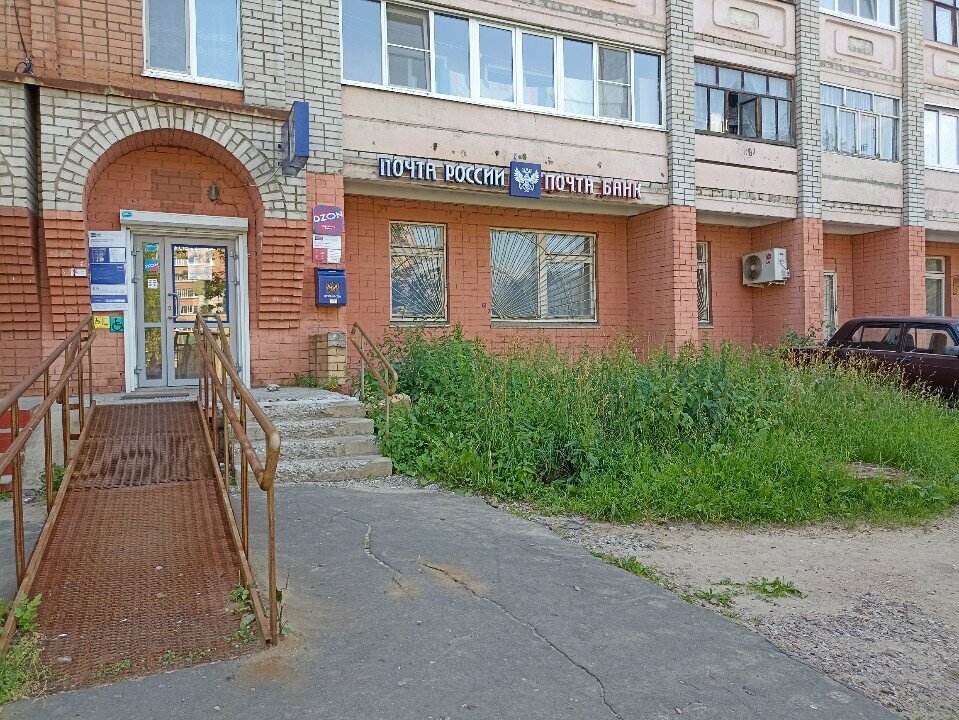 Money transfers Юнистрим, Yaroslavl, photo