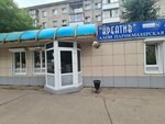 Salon-parikmakherskaya Kreativ (Sofyi Perovskoy Street, 1А), hairdresser