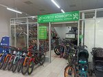Koleso Komforta (ulitsa Mamadyshskiy Trakt, 34Б), bicycle shop
