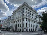 Supreme court of the Russian Federation (Povarskaya Street, 13), court