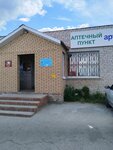 Аптека (selo Spiridonovka, Sovetskaya ulitsa, 1Б), pharmacy
