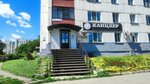 MasterHome Service (Partizanskaya Street, 82), appliance repair