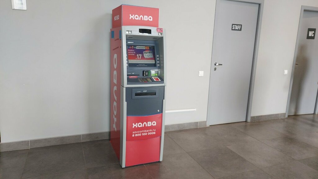 ATM Sovkombank, Moscow, photo