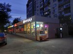 Ита Питцца (Bykovskaya Street, 7Б), cafe