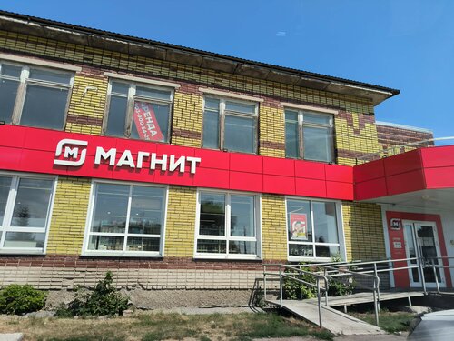 Grocery Magnit, Novosibirsk Oblast, photo