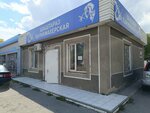 Barbershop (Jambıl avenue, 160), hairdresser