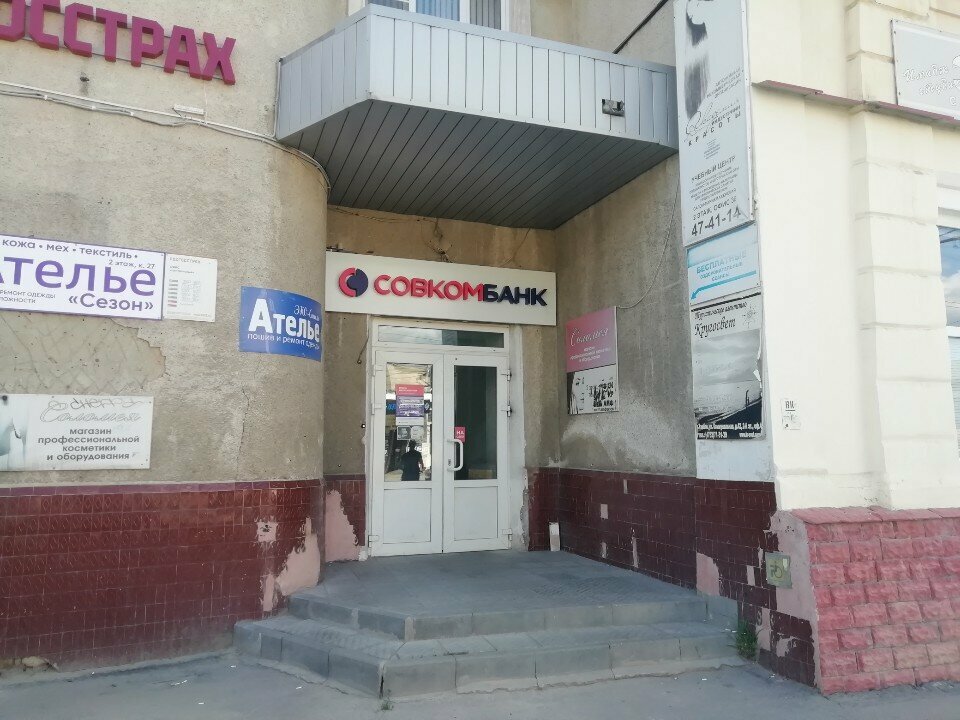 Copy center Экзаменационный центр по русскому языку для иностранных граждан, Tambov, photo