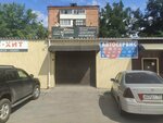 АвтоСофт (ulitsa 7-ya Liniya, 227А), autodiagnóstico