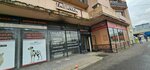 Табачка (Leninskiy Avenue, 147) ، متجر مستلزمات التدخين