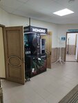 Hohoro (Stroiteley Street, 6) ، آلة القهوة