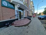 Kaanda Beach life (Anton Chehov kóshesi, 47), tienda de lencería y moda baño