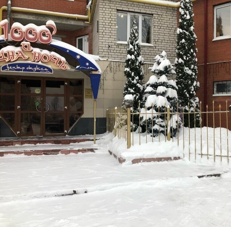 Фото 1000 и Одна Ночь