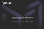 Iqnix Tech (Kozlyonskaya ulitsa, 45А), it company