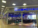 Moremania (MKAD, 47-y kilometr, вл31с1), restaurant