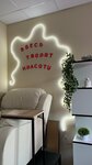 Magic of beauty (Sofiyskaya Side District, Stratilatovskaya Street, 5), nail salon