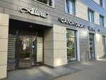 Allure (Kremenchugskaya Street, 9к2) ، متجر لبيع ورق الجدران
