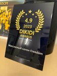 Freedom (40 Let Pobedy Street, 51) ، صالون تدليك
