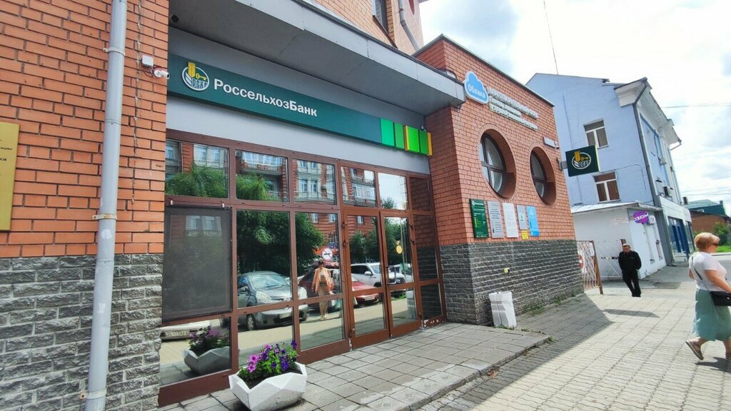 Payment terminal Russian Agricultural Bank, Barnaul, photo