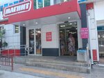 Magnit Kosmetik (Mamaika Microdistrict, Krymskaya Street, 25А) ، متجر بيع العطور ومستحضرات التجميل