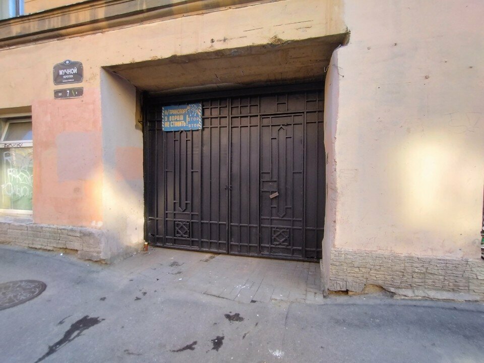 Club para niños y adolescentes МКУ Муниципальный центр – 78, , foto