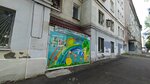 Ассоль (Kommunarov Street, 239), children's developmental center