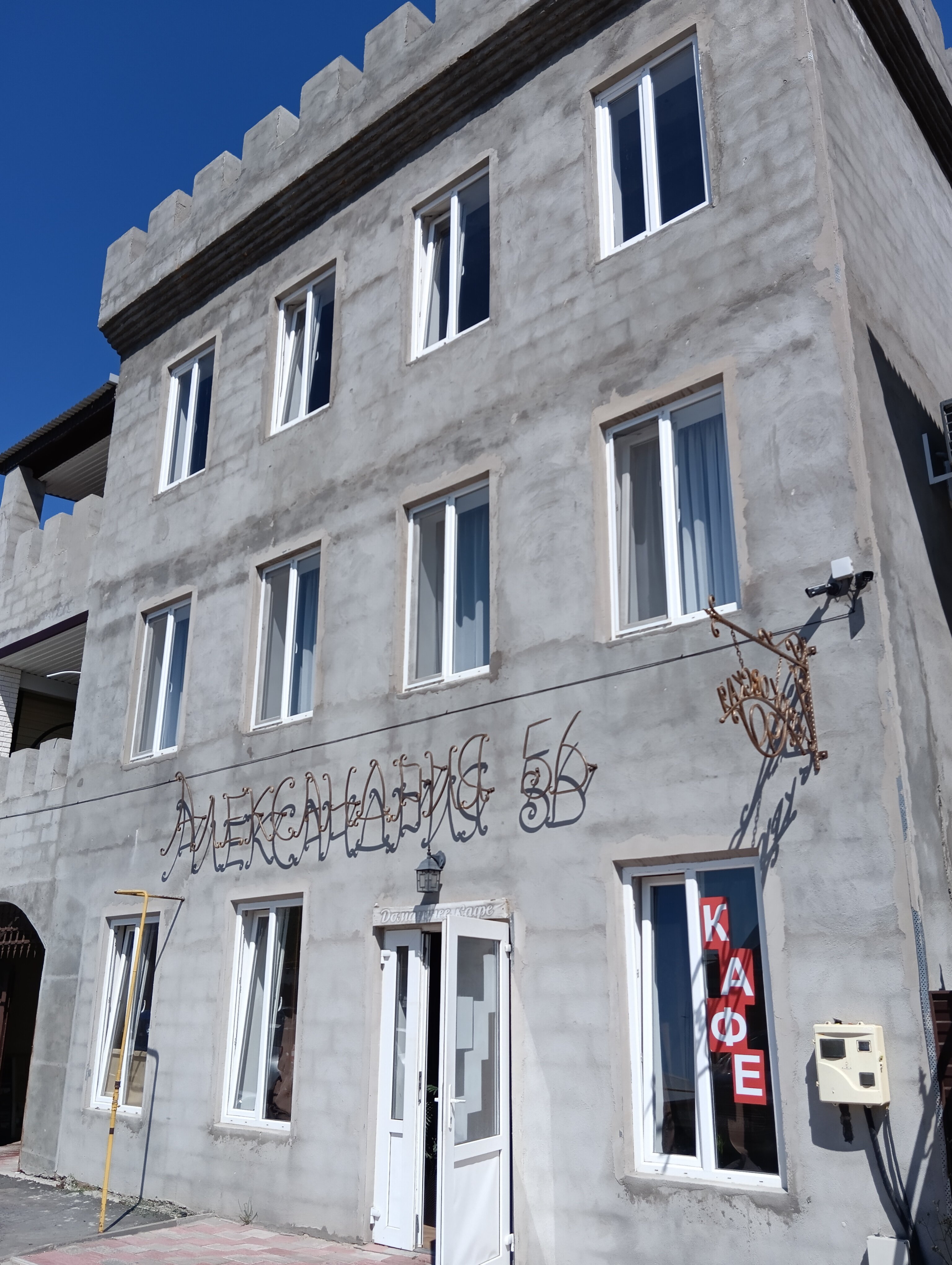 Фото Александрия 56