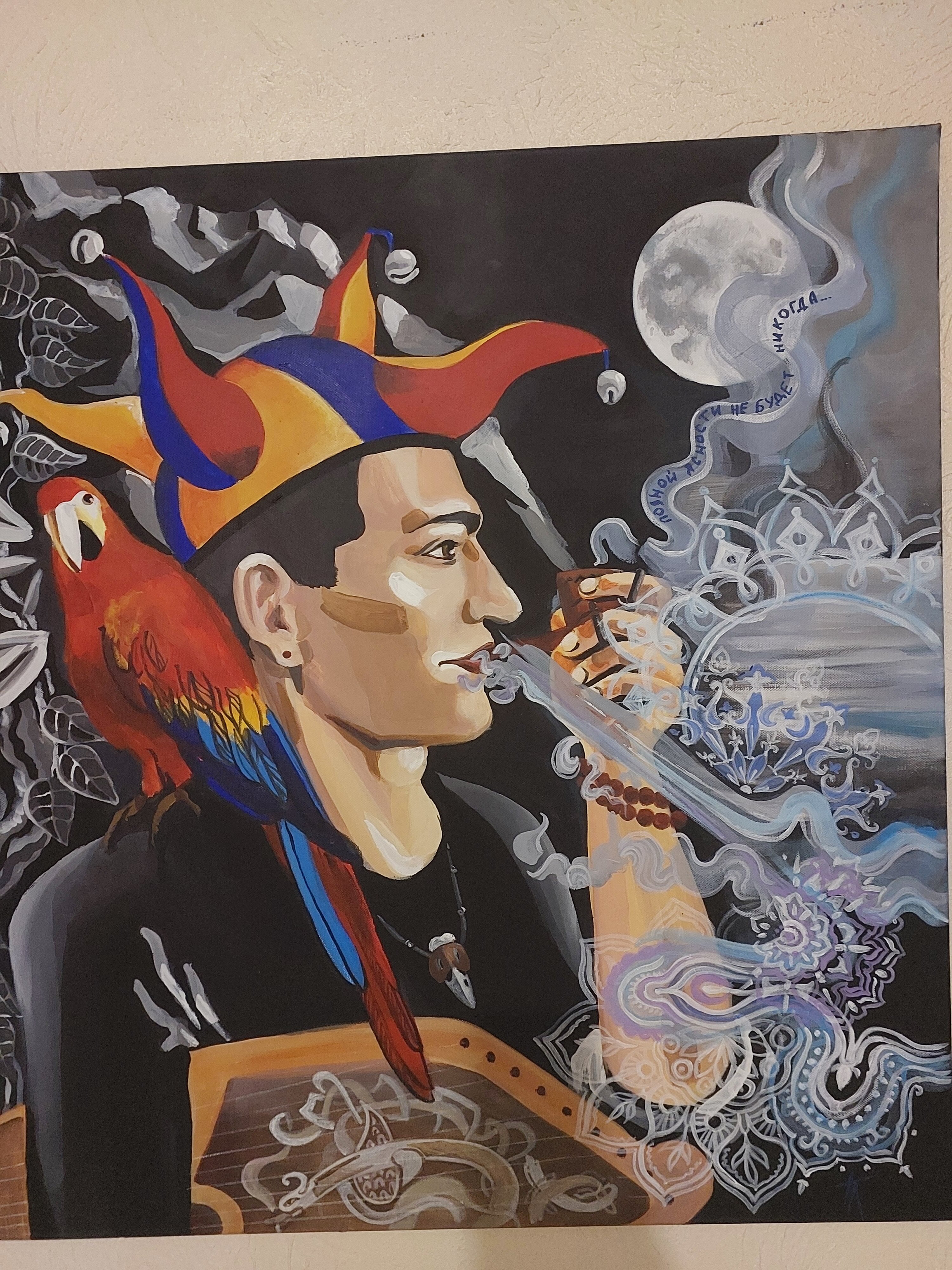 Фото Атмосфера