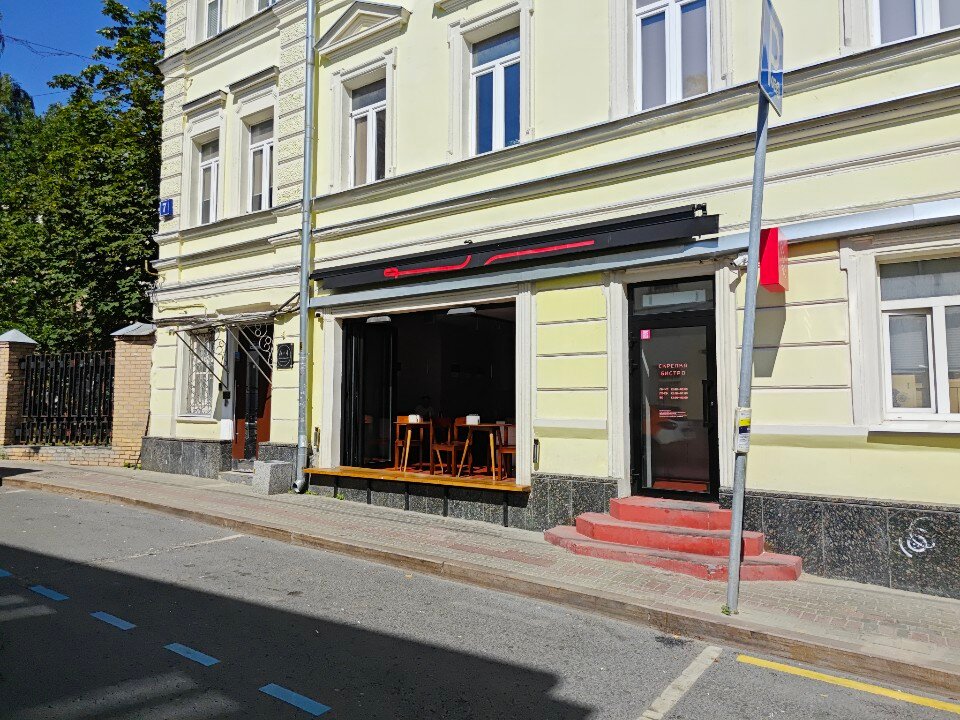 Фото А4 Покровка