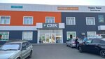 Верстакофф (Titova Street, 2/8) ، أثاث معدني