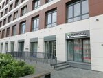 Оптима (Komsomolskiy Avenue, 48), dental clinic