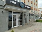Myata Signature (Baıken Áshіmov kóshesі, 21) ، مطعم يقدم الشيشة