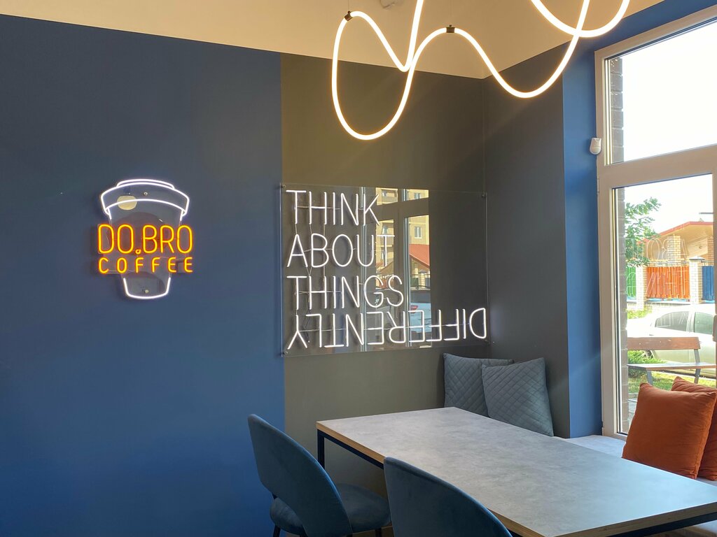 Coffee shop Do.Bro Coffee, Krasnodar, photo