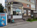 VesnaVar (Lenina Boulevard, 21), beer shop