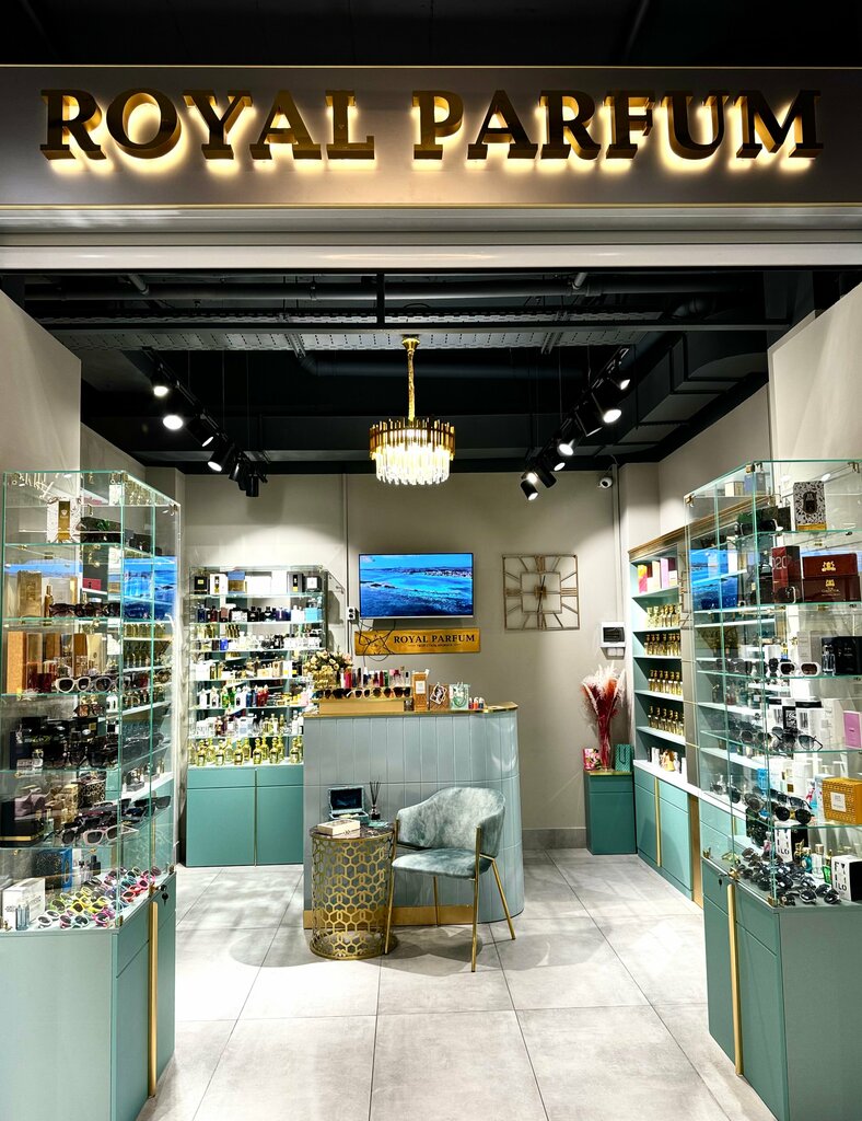 Perfume and cosmetics shop Royal parfum, Kislovodsk, photo