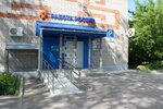 Филиал ГКУ ВО ЦЗН Владимирской области Гусь-Хрустальный (Mayakovskogo Street, 15), employment center
