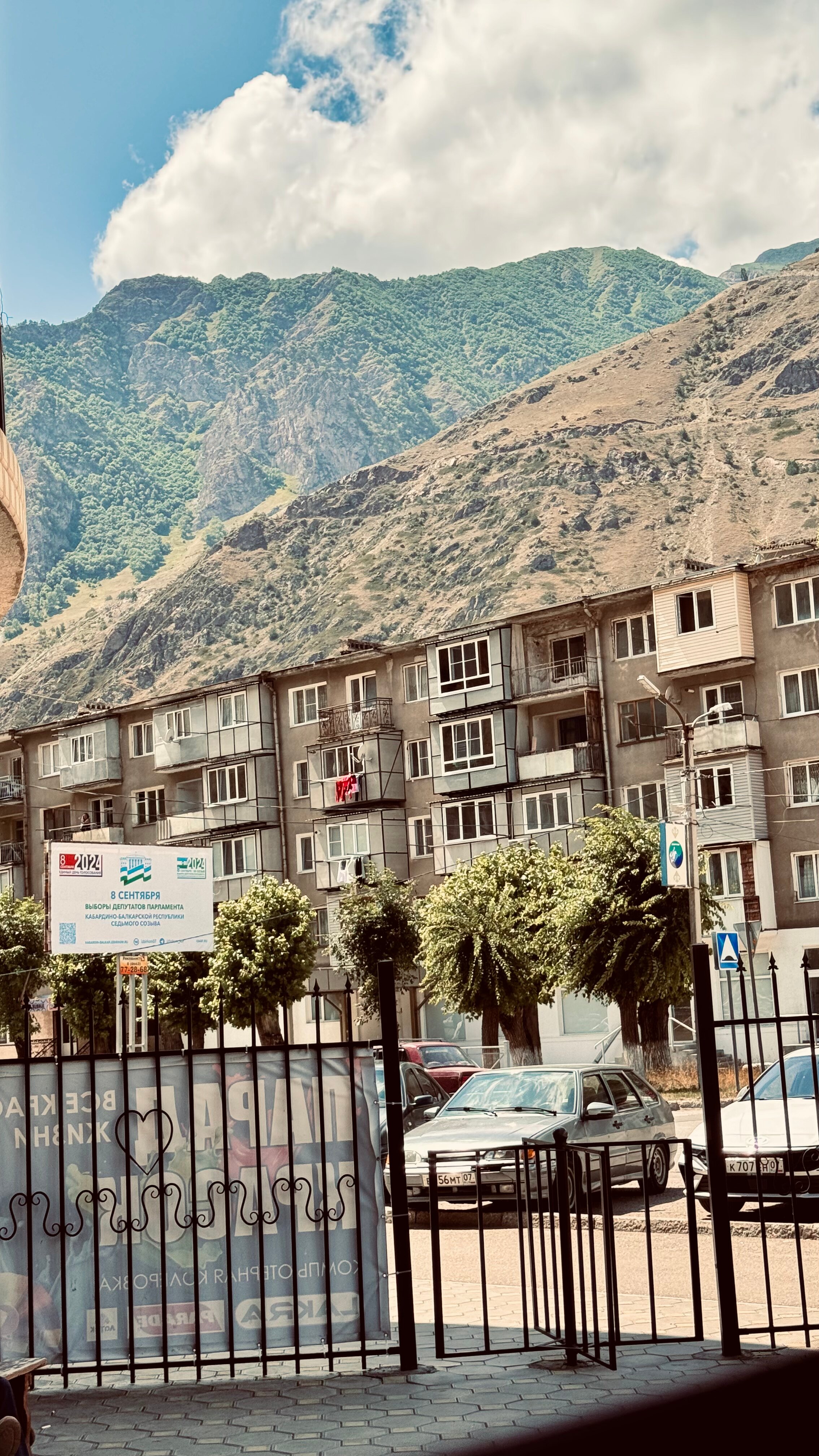 Фото Домик для двоих