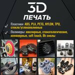 Mod3D (Kutuzovsky Avenue, 5/3к2), servicios 3d